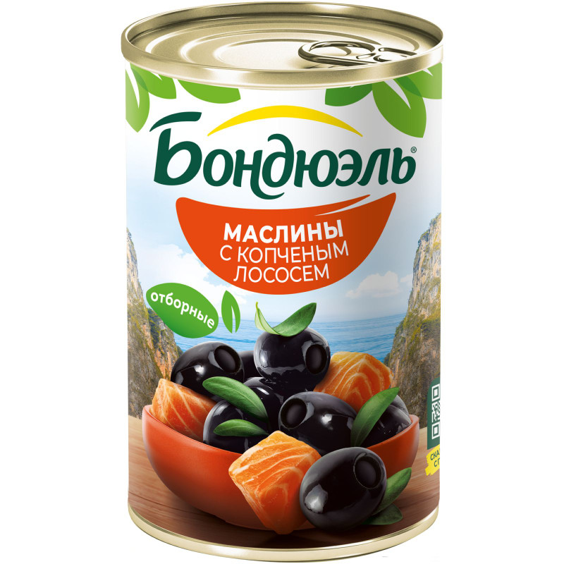 Маслины Bonduelle Охибланка фаршированные копчёным лососем, 300г