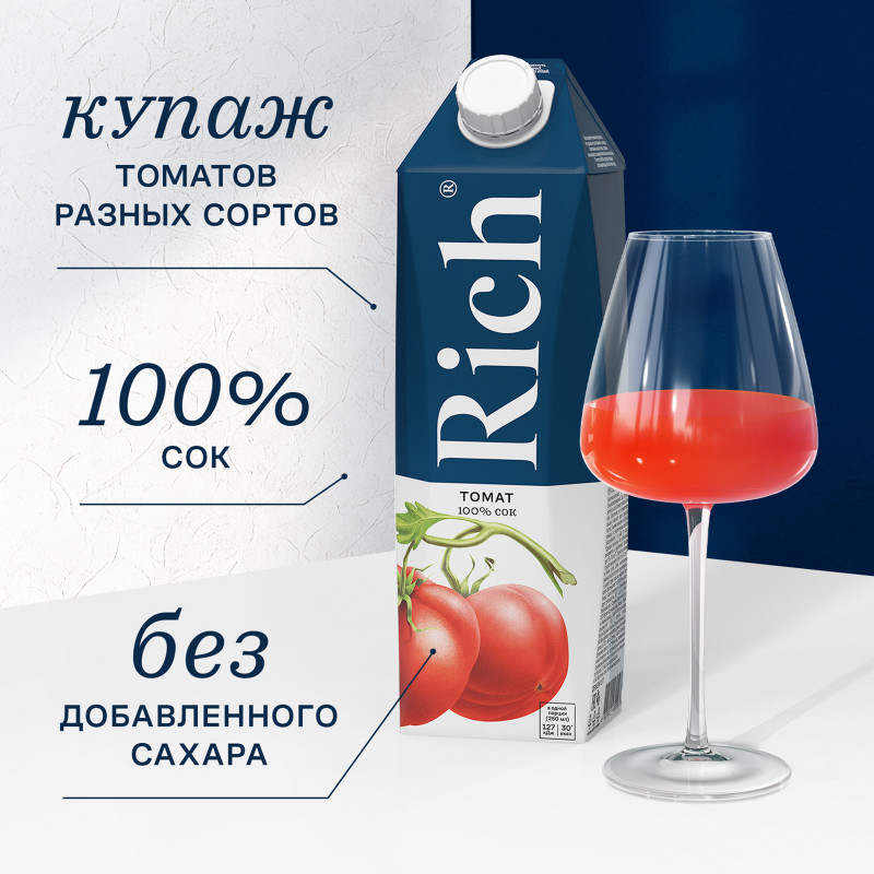 Сок Rich томатный, 1л — фото 2