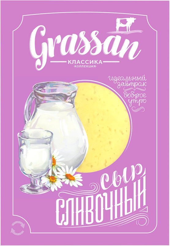 Сыр Grassan Сливочный нарезка 50%, 150г