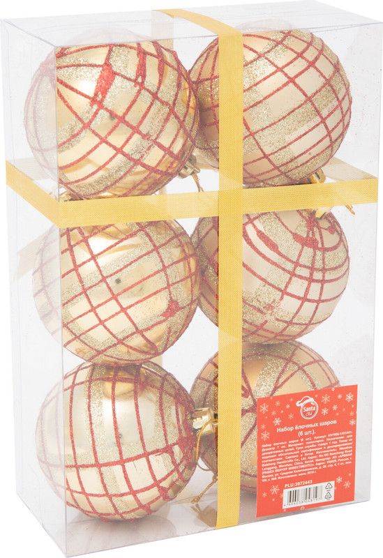 Набор ёлочных шаров Santa Club 7см HV7006-1451A01, 6шт — фото 3