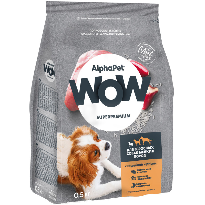 Корм Alphapet Wow Superpremium для взрослых собак мелких пород с индейкой и рисом, 500г — фото 1