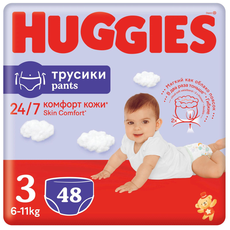 Трусики-подгузники Huggies 3 детские 6-11кг, 48шт