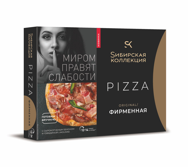 Пицца Сибирская коллекция Original фирменная замороженная, 420г — фото 2