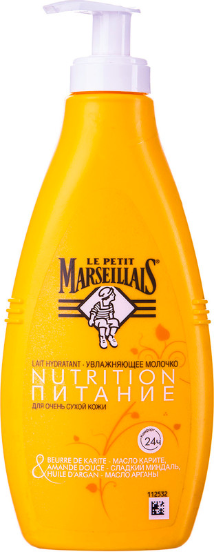 Молочко для тела Le Petit Marseillais питание карите-сладкий миндаль-масло арганы, 250мл