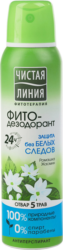 Антиперспирант-дезодорант Чистая Линия Защита без белых следов спрей, 150мл