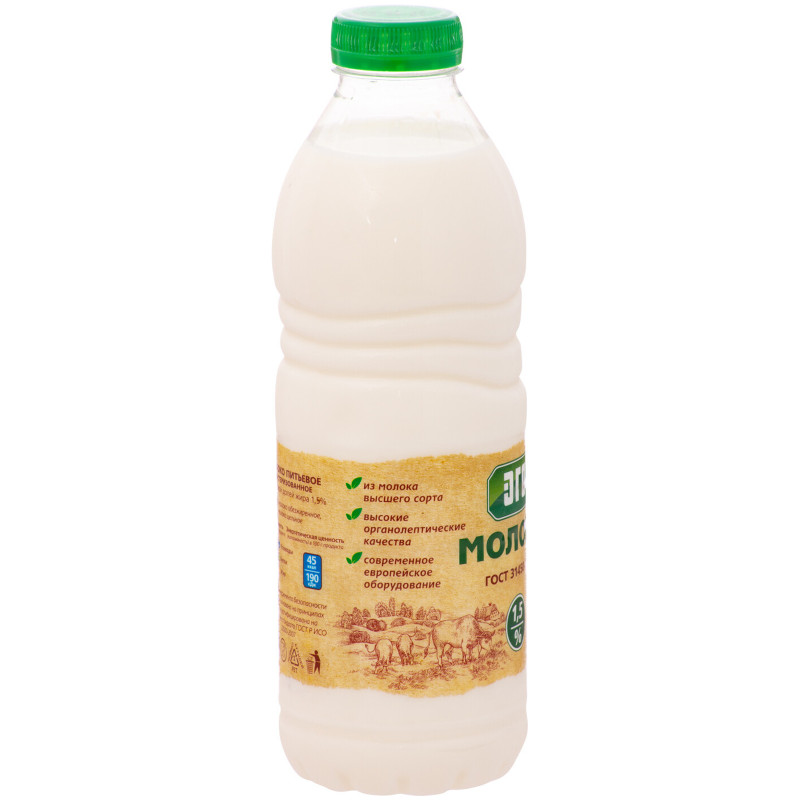 Молоко Эго питьевое пастеризованное 1.5%, 925мл — фото 1