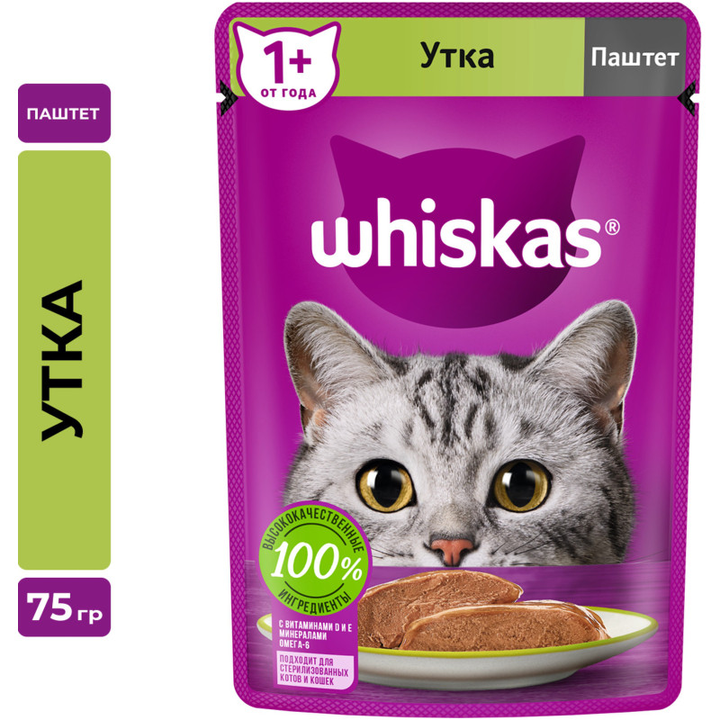 Влажный корм Whiskas для кошек паштет с уткой, 75г — фото 1