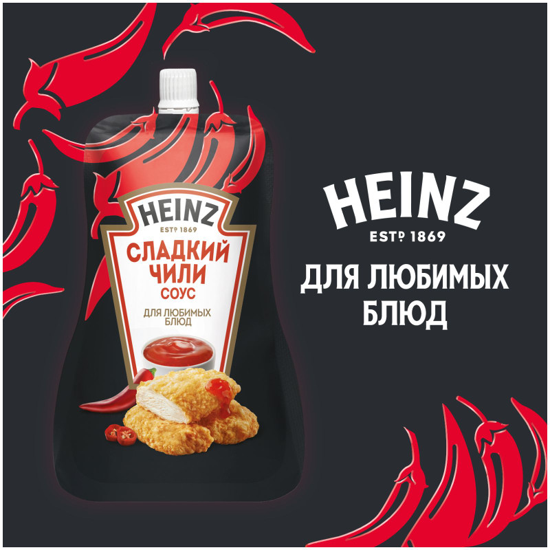 Соус Heinz Сладкий чили деликатесный, 200г — фото 5