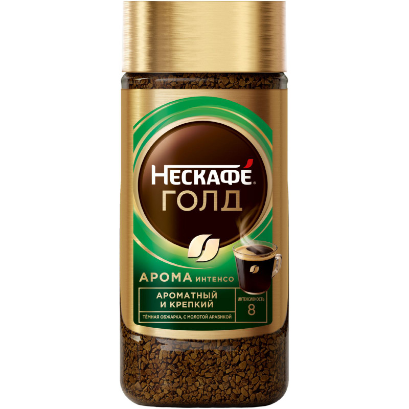 Кофе Nescafé Gold Aroma intenso натуральный растворимый с добавлением молотого, 85г