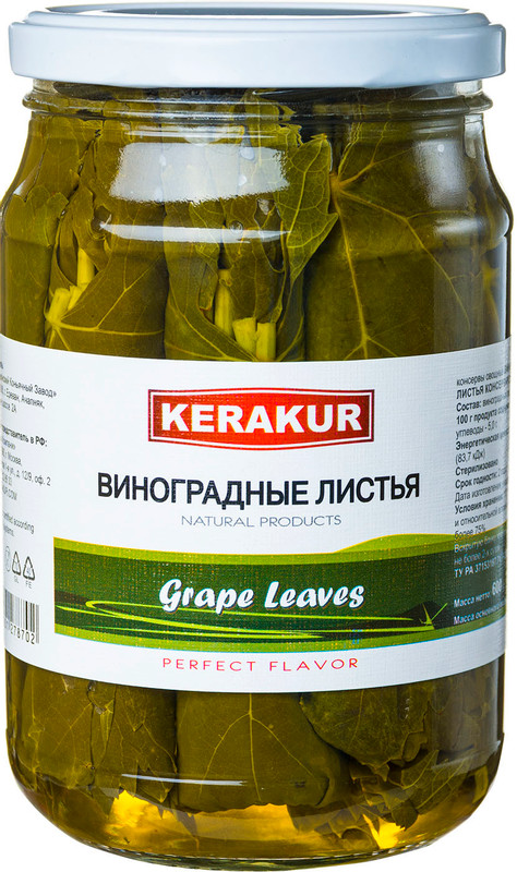 Виноградные листья Kerakur консервированные, 600г