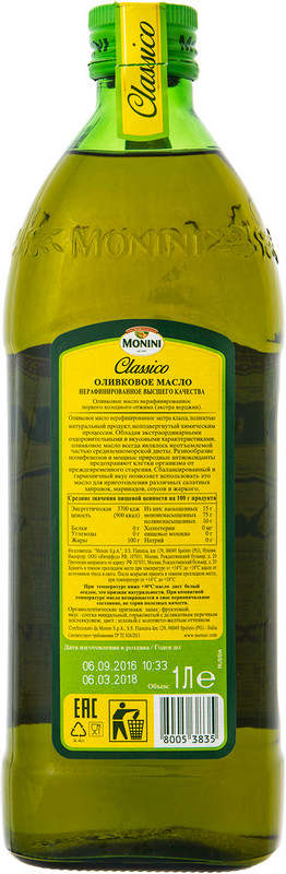 Масло оливковое Monini Extra Virgin, 1л — фото 1