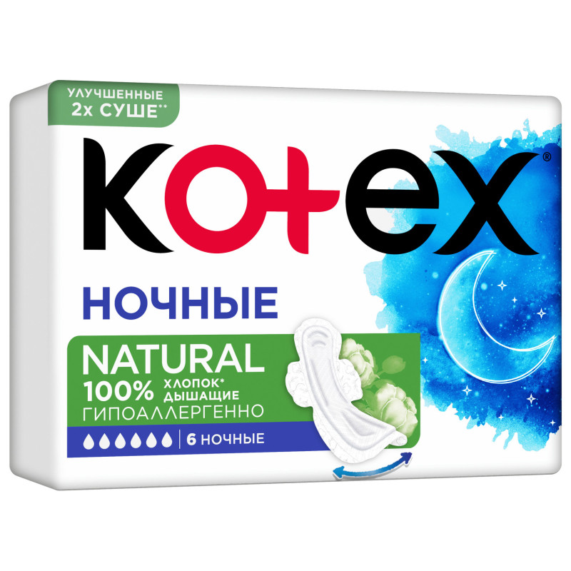Прокладки ночные Kotex Нэчурал, 6шт — фото 1