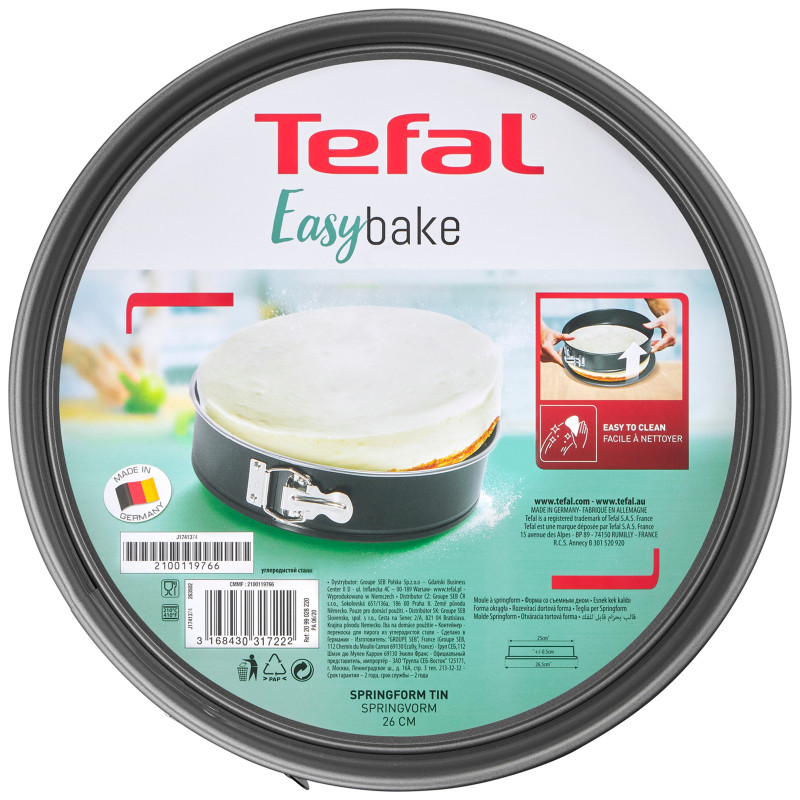 Спрингформа Tefal Easy Bake, 26см — фото 3