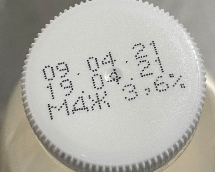 Молоко Утренняя Дойка цельное пастеризованное 3.4-6%, 930мл — фото 2