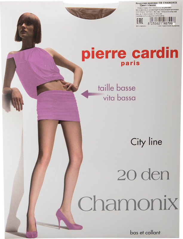 Колготки Pierre Cardin Chamonix 20 Visone Размер 4
