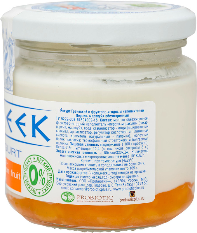 Йогурт Полезные Продукты греческий персик-маракуйя 0%, 165г — фото 1