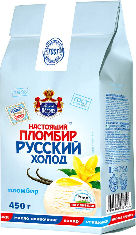 Пломбир Русский Холодъ ванильный 15%, 450г