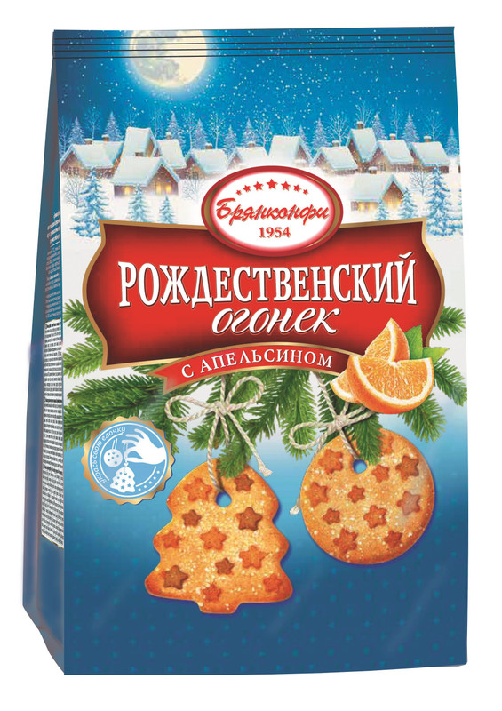 Печенье Брянконфи Рождественский огонёк сахарное с апельсином, 300г