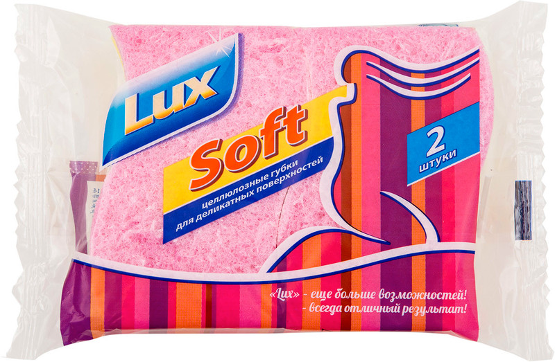 Губки Русалочка Soft Lux, 2шт — фото 2