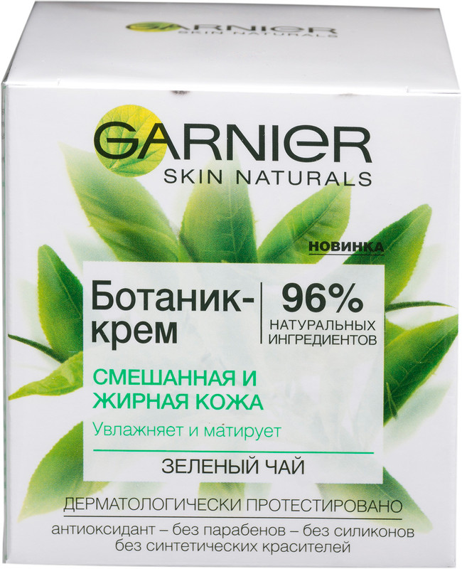 Ботаник-крем для лица Garnier Зелёный чай для жирной и смешанной кожи, 50мл — фото 5
