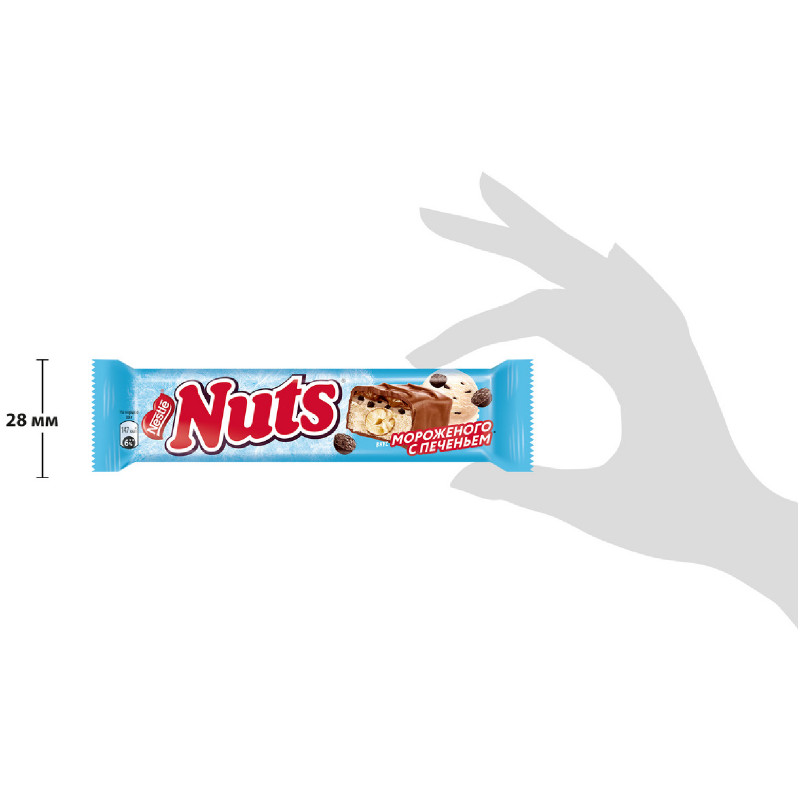 Конфета Nuts с фундуком начинкой со вкусом мороженого и кусочками печенья, 60г — фото 3