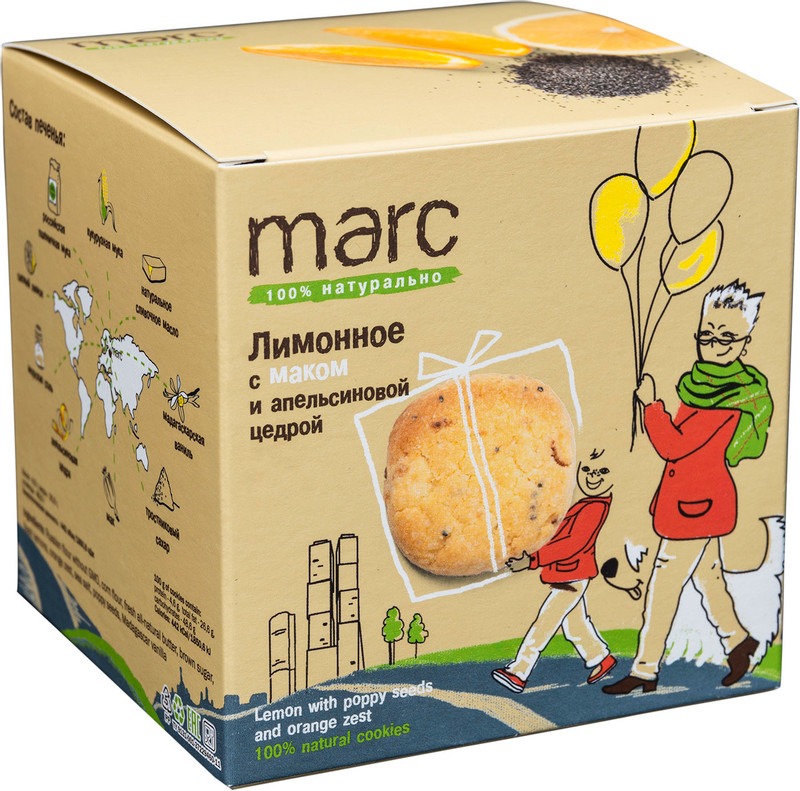 Печенье Marc Лимонное мак-апельсиновая цедра, 150г