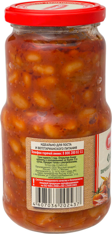 Фасоль Пиканта печёная в томатном соусе, 530г — фото 2