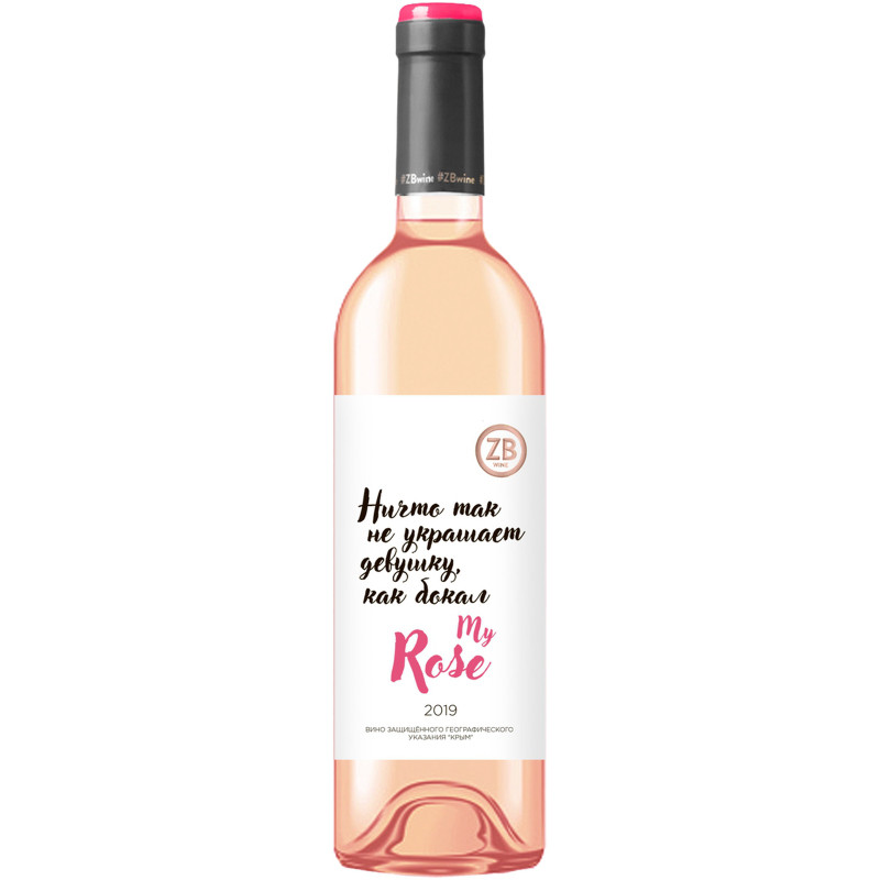 Вино ZB Wine Rose розовое сухое 12.5%, 750мл