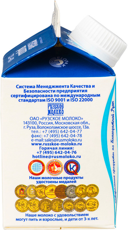 Молоко Рузское цельное пастеризованное 3.2-4%, 250мл — фото 2