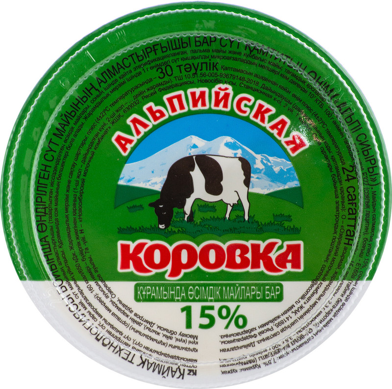 Продукт молокосодержащий Альпийская коровка 15%, 200г — фото 5