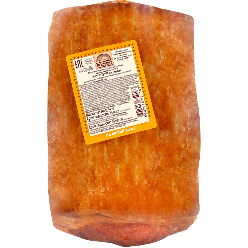 Хачапури Пекарица с сыром, 140г