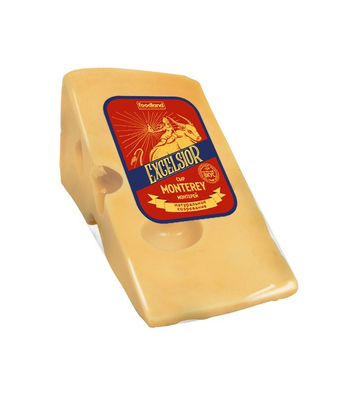 Сыр твердый Аланталь №120, 45%, брусок 190г