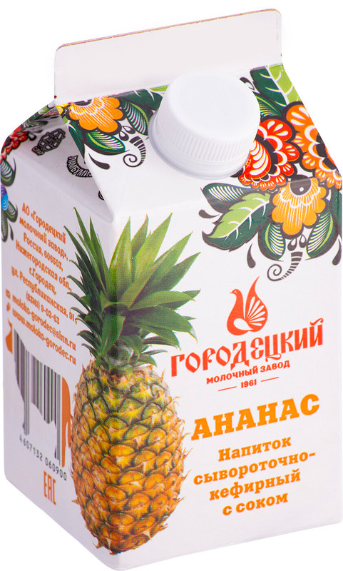 Напиток Городецкий сывороточно-кефирный ананасовый сок-сахар 0.5%, 500мл