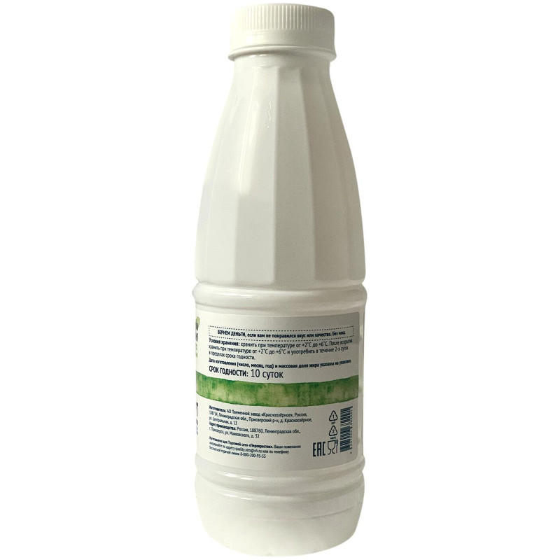 Йогурт из козьего молока 2.8-4.5% Зелёная Линия, 500мл — фото 1