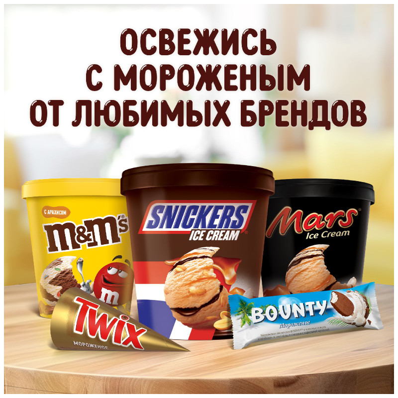 Мороженое Twix Карамель с рисовыми шариками в молочном шоколаде 5%, 68г — фото 6