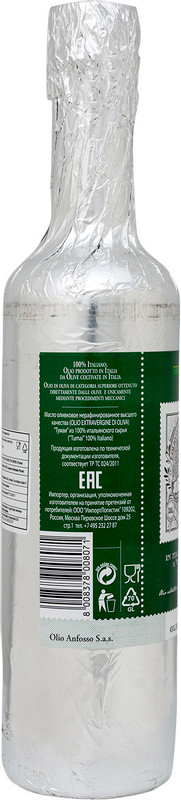 Масло оливковое Anfosso нерафинированное высшее качество, 500мл — фото 2