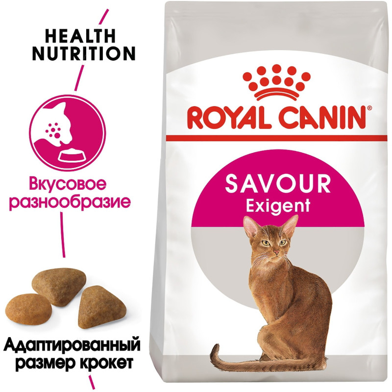 Сухой корм Royal Canin Savour Exigent 35/30 с птицей для привередливых к еде кошек, 2кг — фото 1