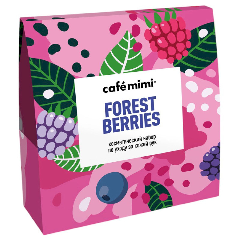 Набор косметический Cafe Mimi Forest Berries по уходу за кожей рук