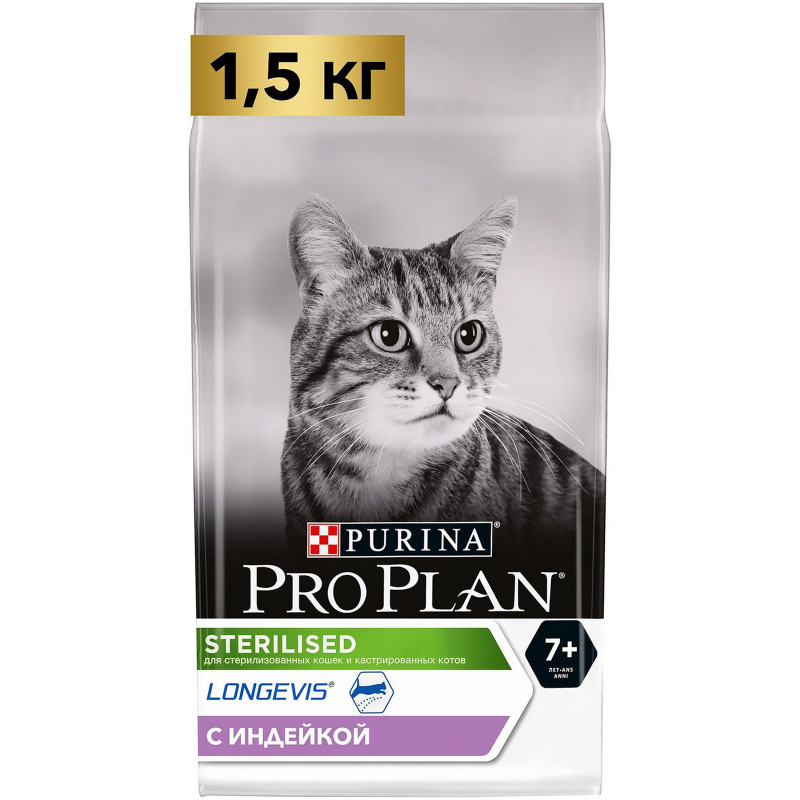 Сухой корм Pro Plan Sterilised Senior 7+ с индейкой для стерилизованных кошек, 1.5кг — фото 1