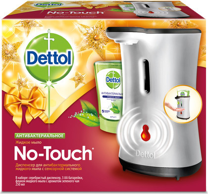 Диспенсер Dettol для жидкого мыла с сенсорной системой No Touch, 250мл