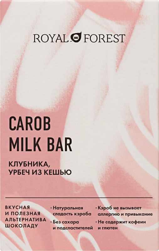 Шоколад Royal Forest Carob Milk Bar клубника-кешью, 50г