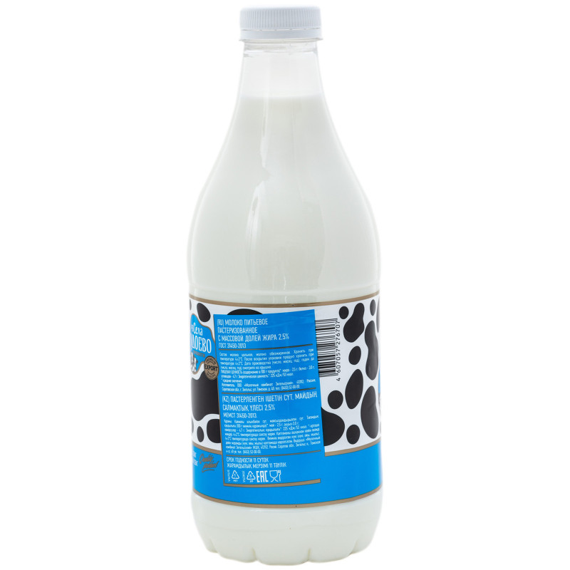 Молоко Из Села Удоево питьевое пастеризованное 2.5%, 1.35л — фото 1