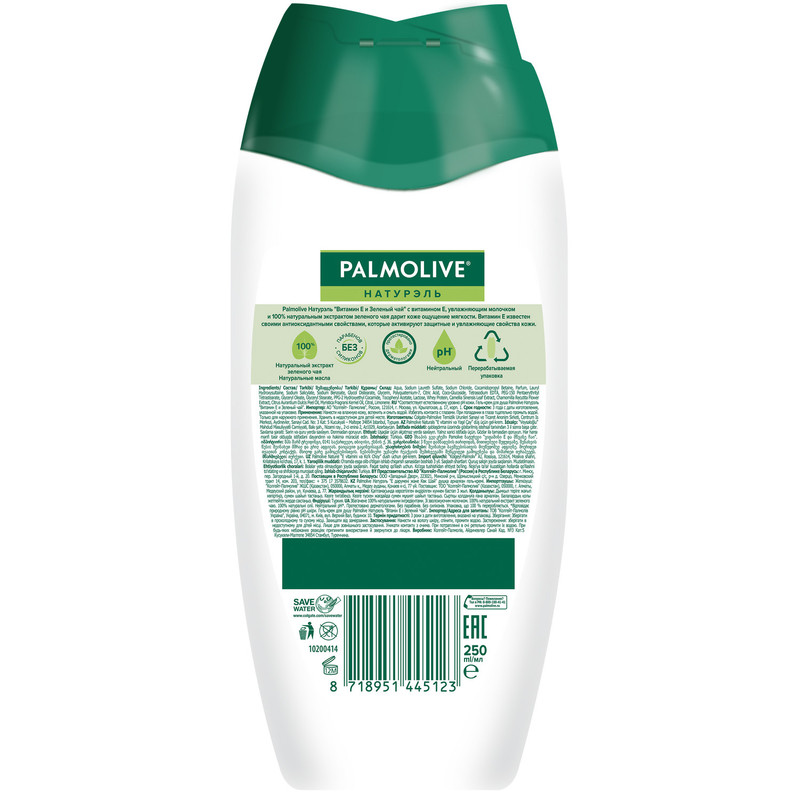 Гель-крем для душа Palmolive Натурэль женский Витамин E и Зеленый Чай с увлажняющим молочком, 250мл — фото 1