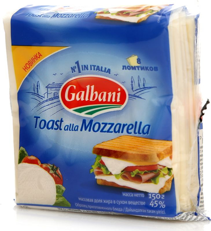 Сыр плавленый Galbani Моцарелла 8 ломтиков 45%, 150г — фото 1