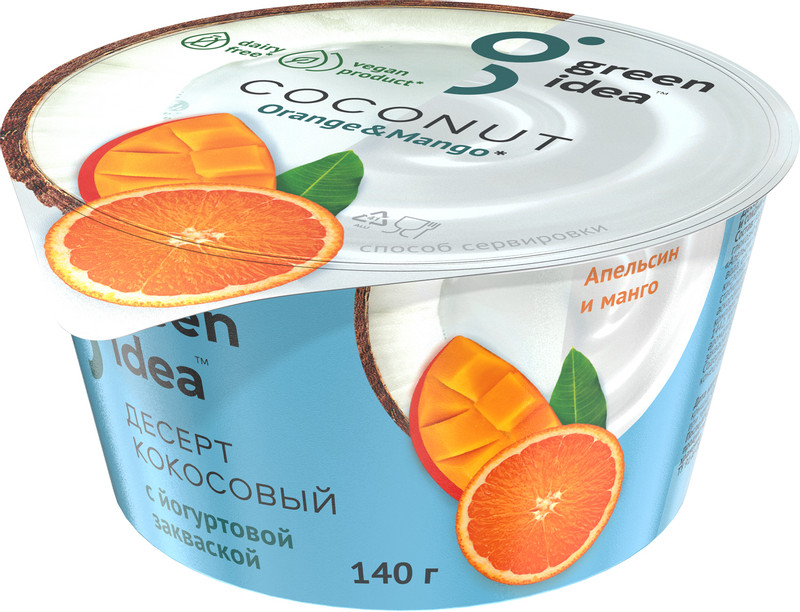 Десерт кокосовый Great Idea с йогуртовой закваской и соками апельсина и манго, 140г