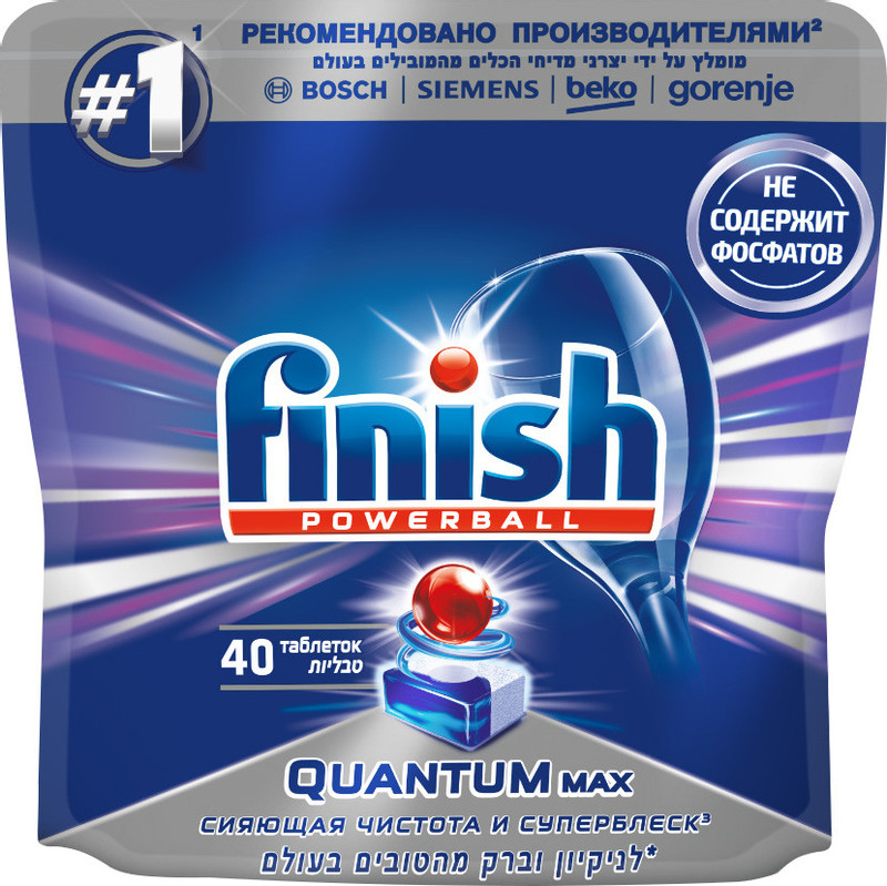 Таблетки Finish Quantum Max, 40шт