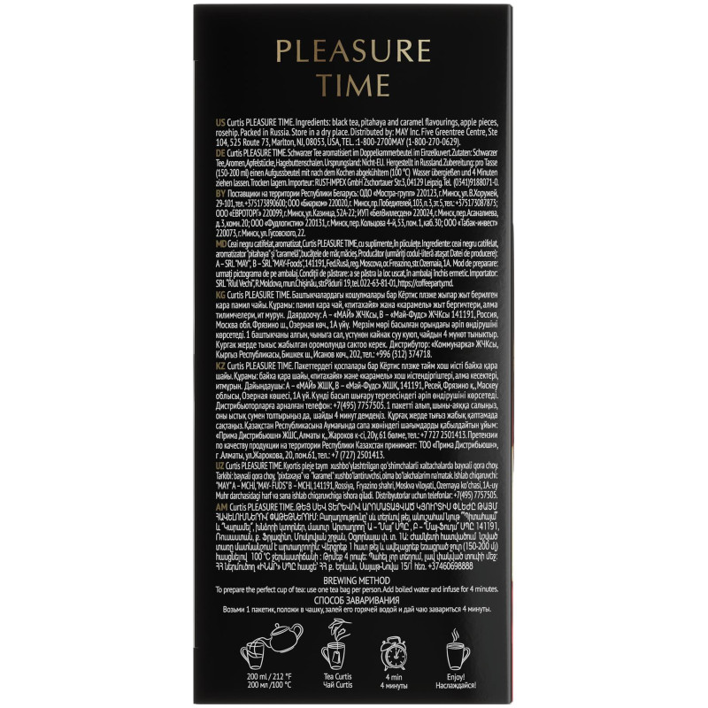 Чай Curtis Pleasure Time черный с добавками, 25x1.5г — фото 3