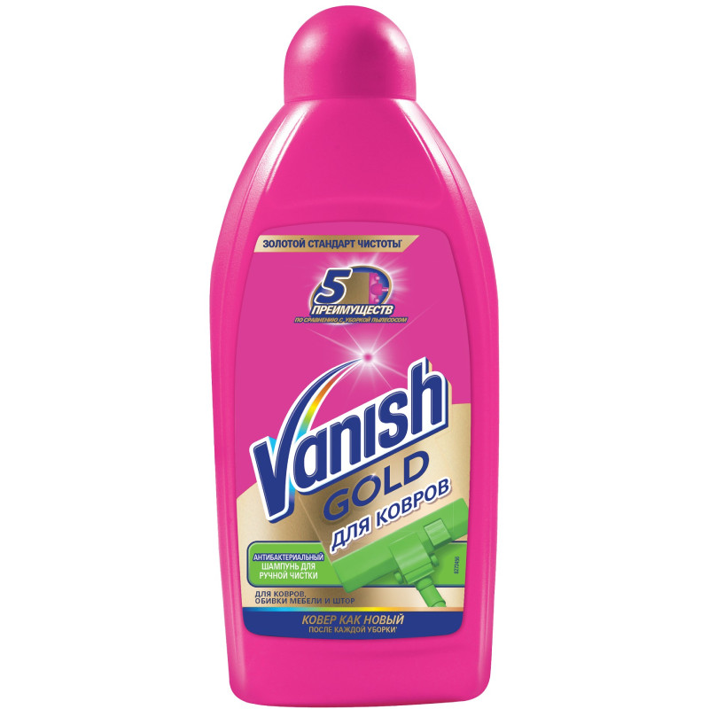 Чистящее средство Vanish для ковров, 450мл