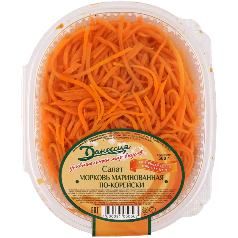 Салат Данессия морковь по-корейски маринованный, 500г — фото 3
