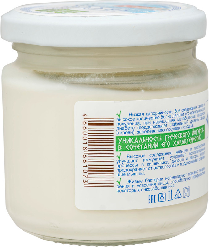 Йогурт Полезные Продукты греческий натуральный 0%, 165г — фото 1